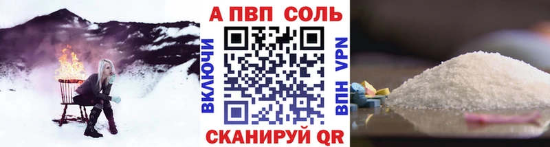 Какие есть наркотики Краснодар АМФЕТАМИН Бошки Шишки A-PVP Меф мяу мяу ГАШИШ