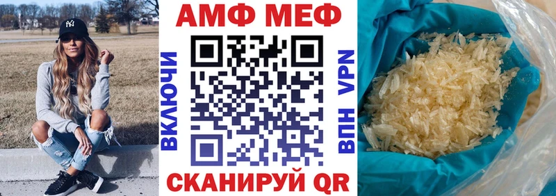 где купить наркоту  Краснодар  АМФ 97% 