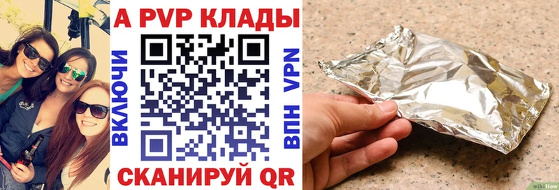 А ПВП СК КРИС OMG онион Краснодар купить наркотик