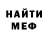Ecstasy круглые Killian McClellan