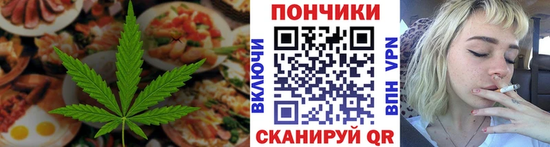 Canna-Cookies конопля  где можно купить наркотик  Краснодар 