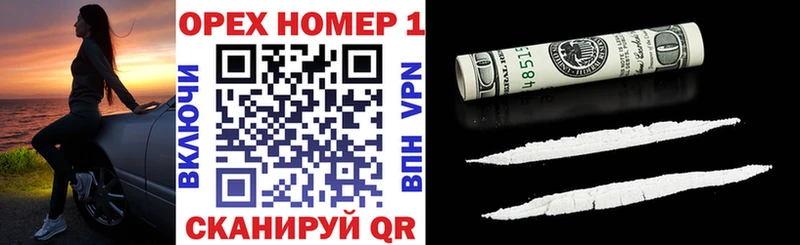 Кокаин FishScale  Краснодар 