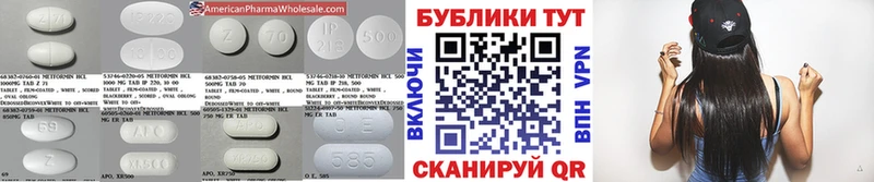 закладка  Краснодар  ЭКСТАЗИ 250 мг 