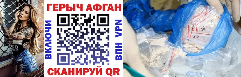 нарко площадка Telegram  где купить   Краснодар  Героин VHQ 