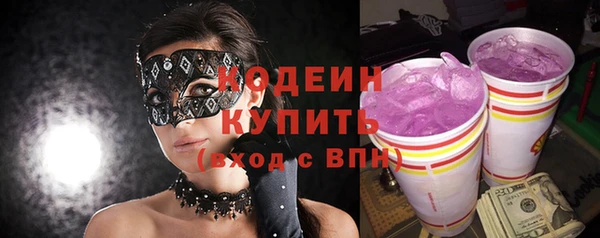 МДМА Абинск
