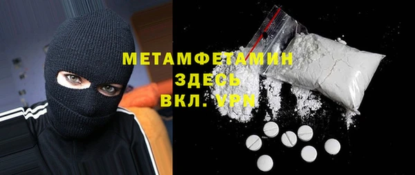 МДМА Абинск
