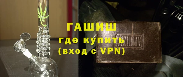 МДМА Абинск