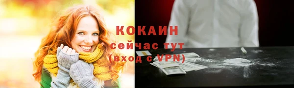 МДМА Абинск