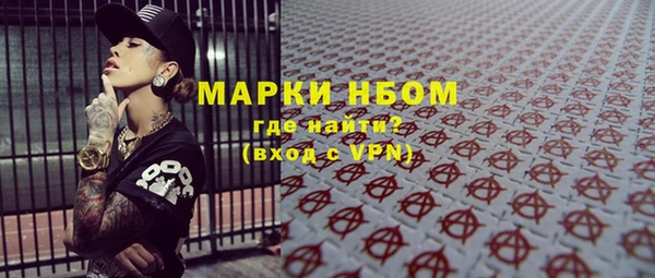 МДМА Абинск