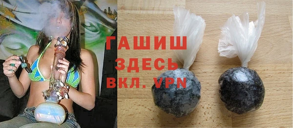 МДМА Абинск