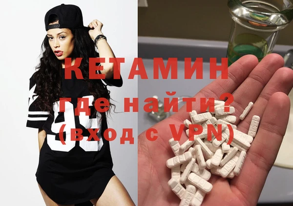 МДМА Абинск