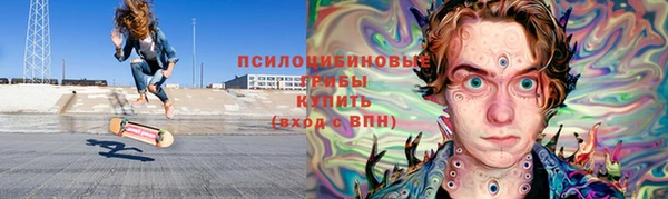МДМА Абинск