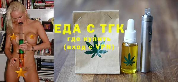 индика Абдулино