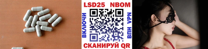 Лсд 25 экстази ecstasy  MEGA онион  Краснодар 