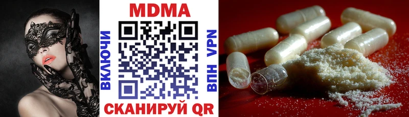 наркошоп  Краснодар  маркетплейс как зайти  МДМА crystal 