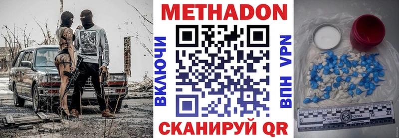 МЕТАДОН мёд  Краснодар 